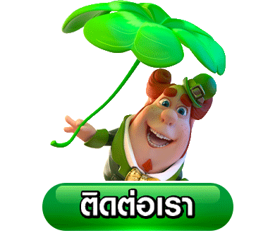 ดา วิน 888