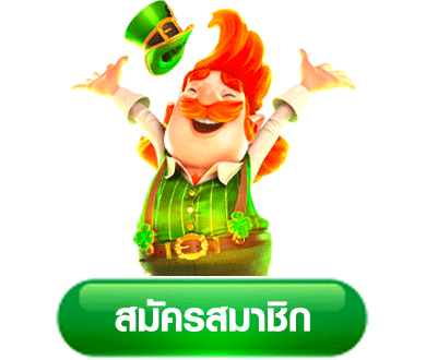 ดา วิน 888