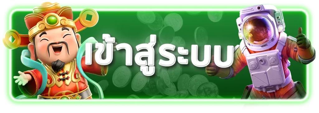 ดา วิน 888