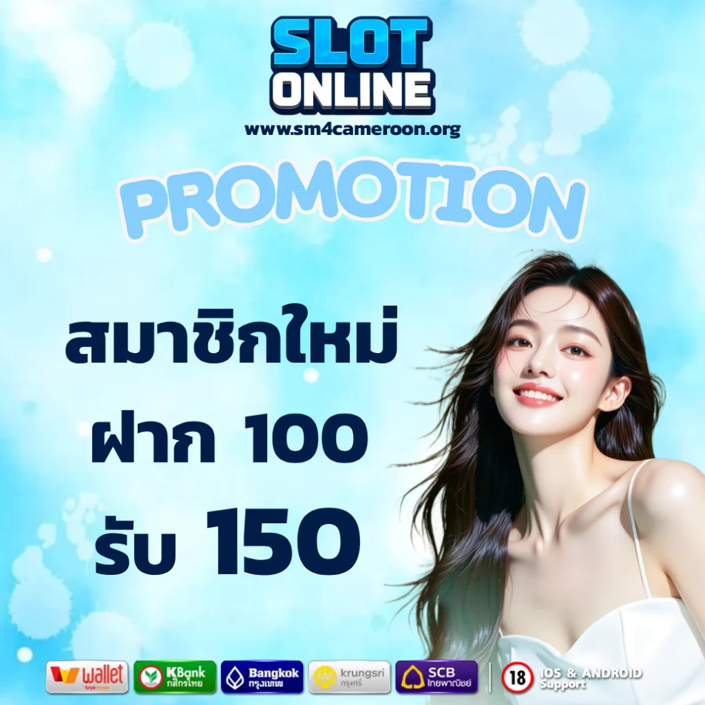 สล็อต เว็บ ตรง เชื่อถือ ได้