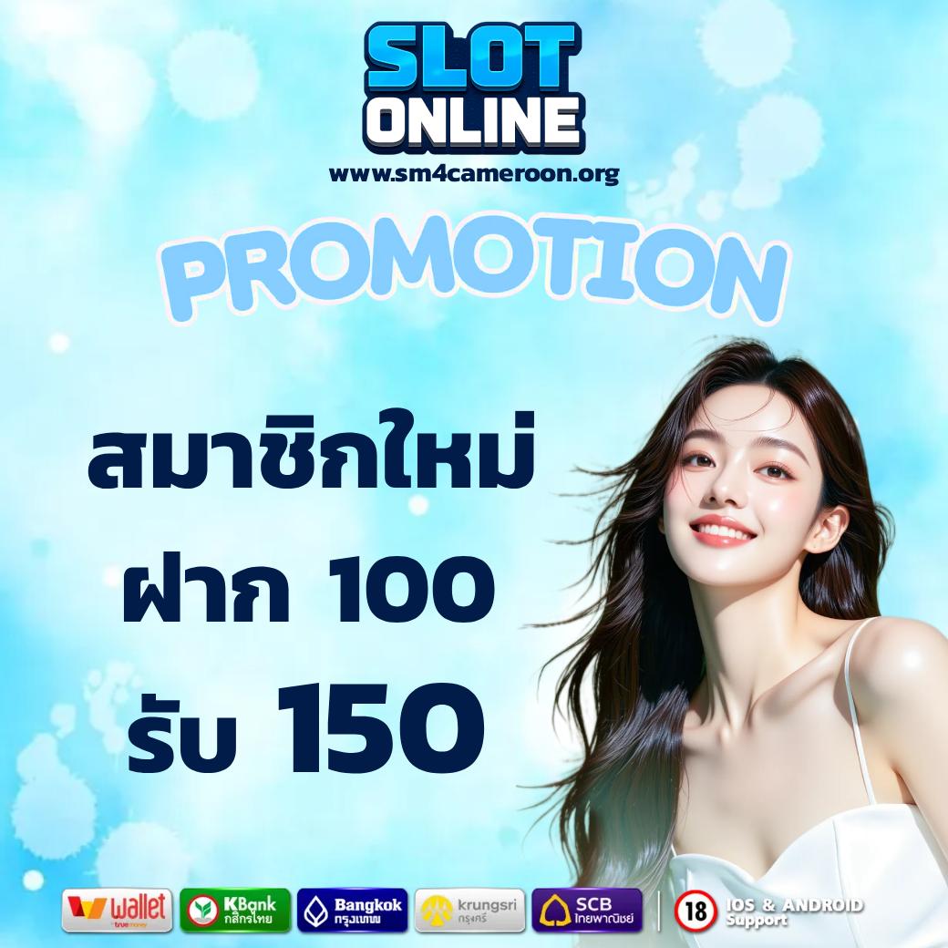 สล็อต เว็บ ตรง เชื่อถือ ได้